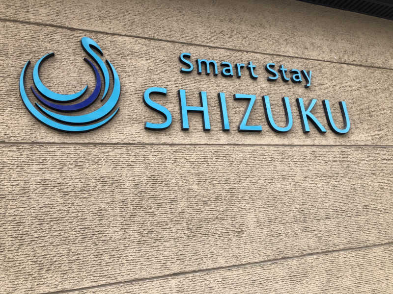 かんこさんのSmart Stay SHIZUKU 上野駅前のサ活写真