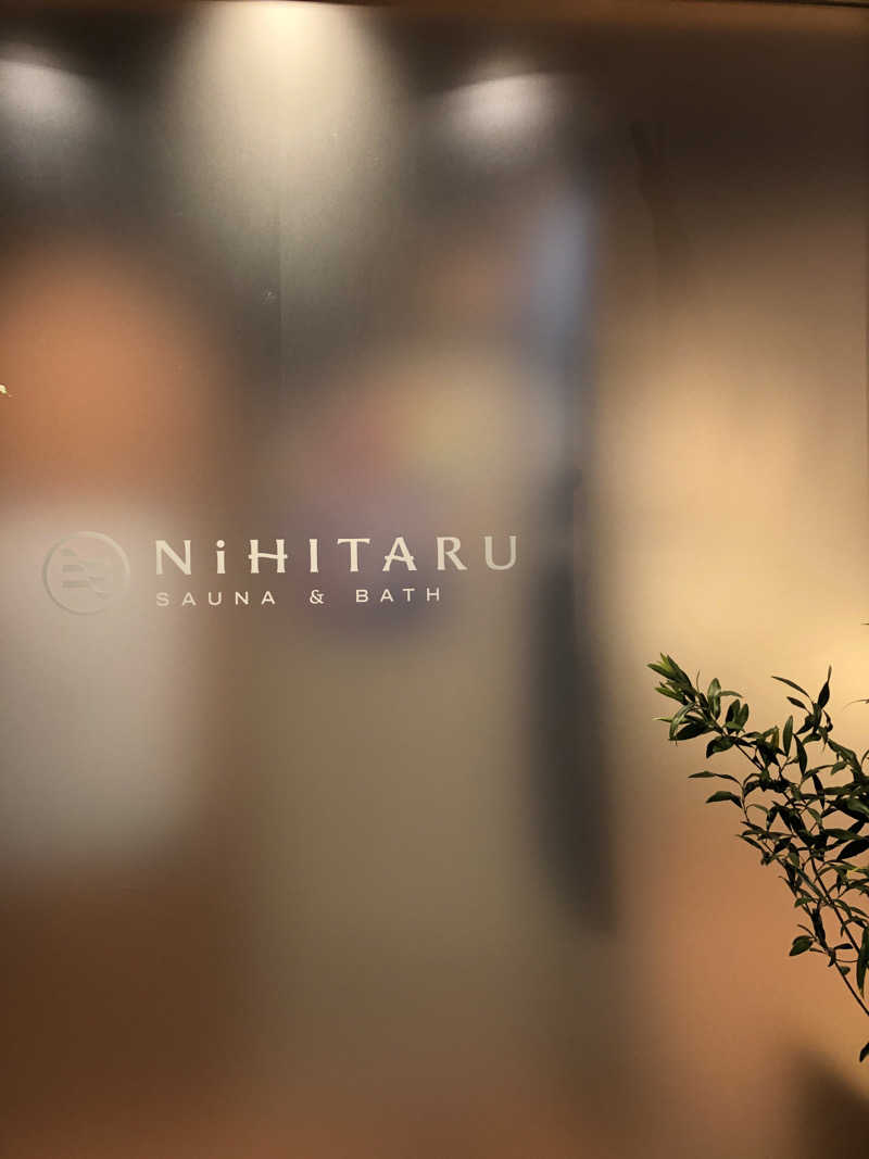 かんこさんのsauna&bath NiHITARUのサ活写真