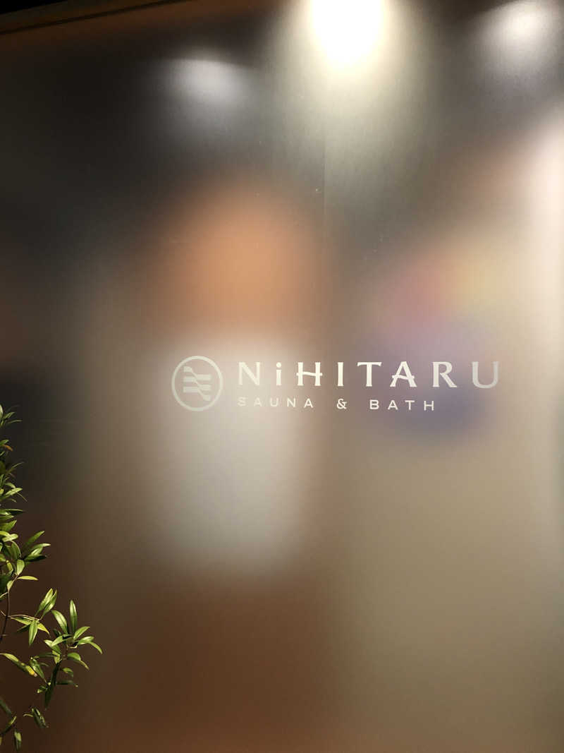 かんこさんのsauna&bath NiHITARUのサ活写真