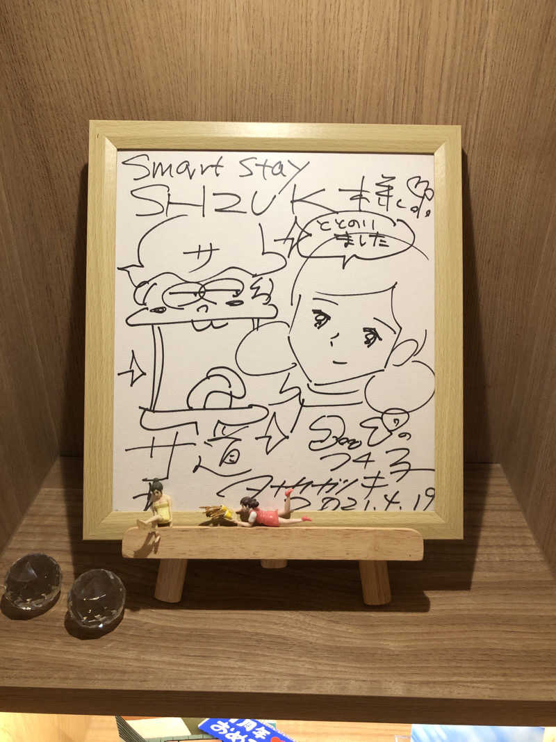 かんこさんのSmart Stay SHIZUKU 品川大井町のサ活写真