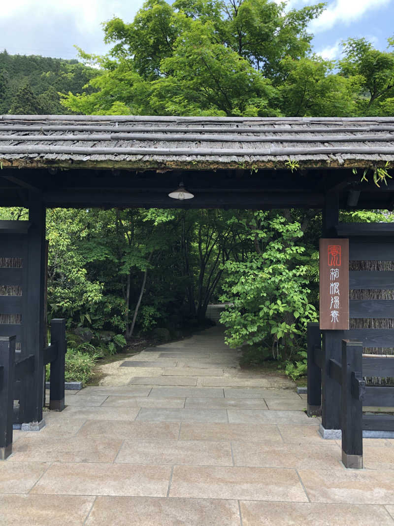 かんこさんの箱根湯寮のサ活写真