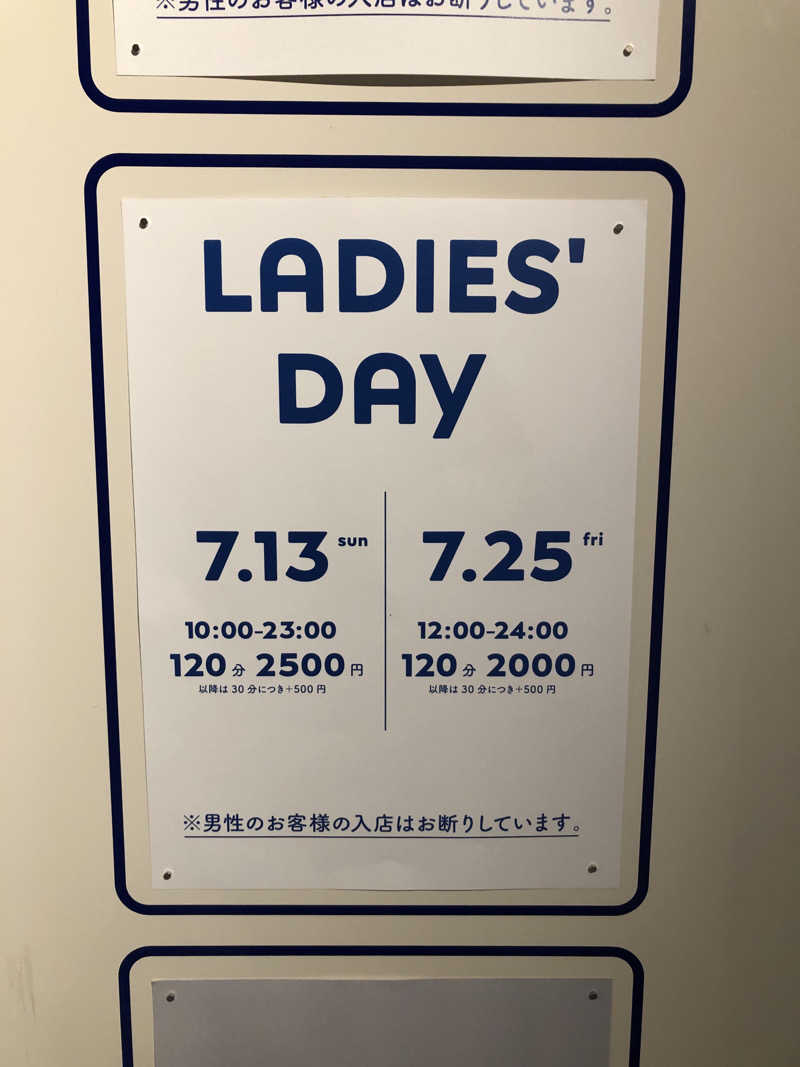 かんこさんのSauna&Drink YOQのサ活写真