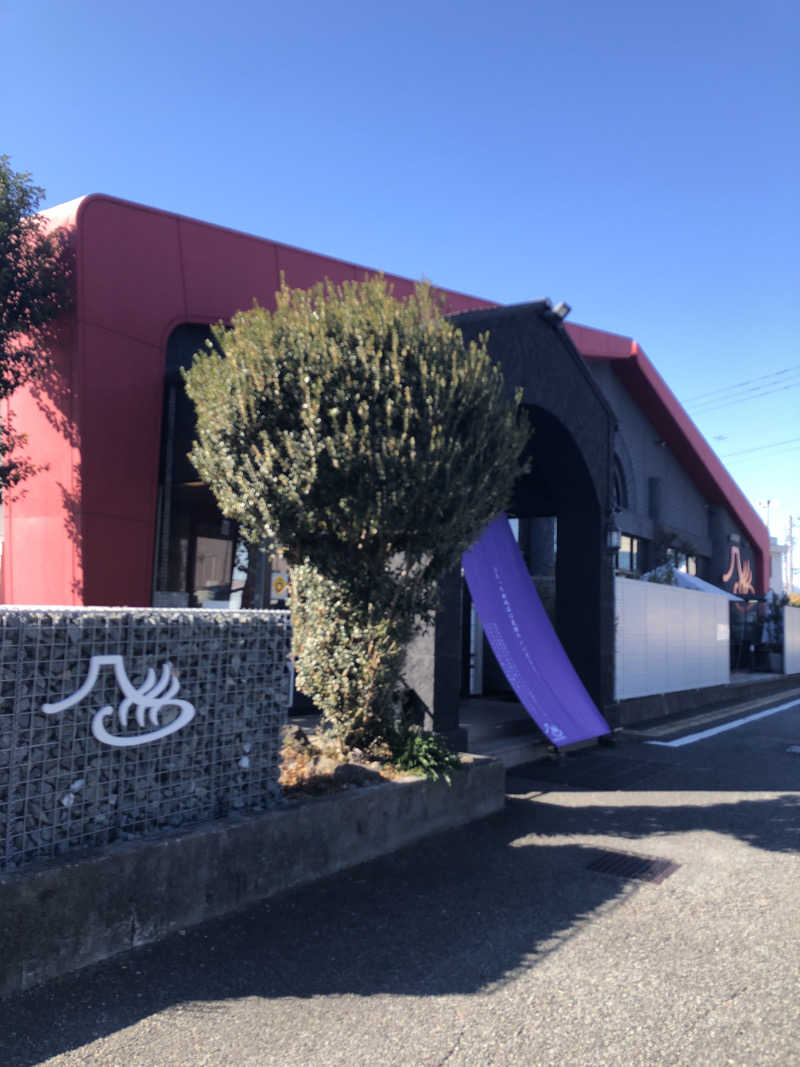 かんこさんの富士山天然水SPA サウナ鷹の湯のサ活写真