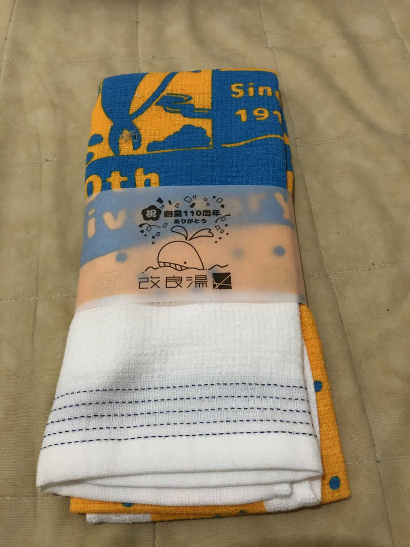 かんこさんの改良湯のサ活写真