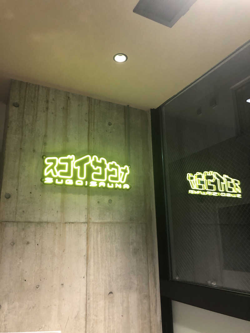 かんこさんのスゴイサウナ赤坂店のサ活写真