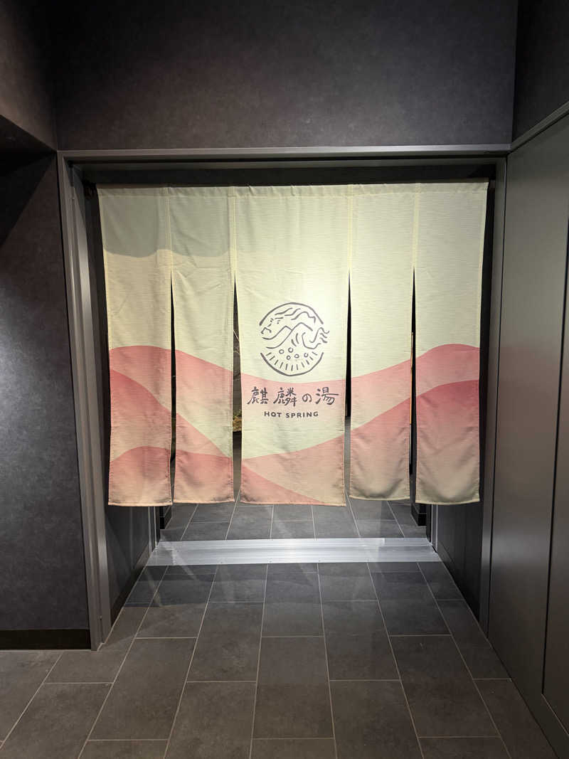 だいさんの雲仙宮崎旅館のサ活写真