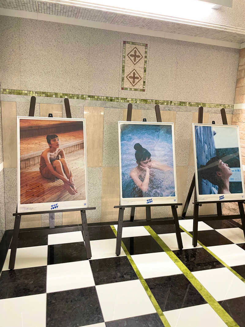 きょんさんの仙台湯処 サンピアの湯のサ活写真