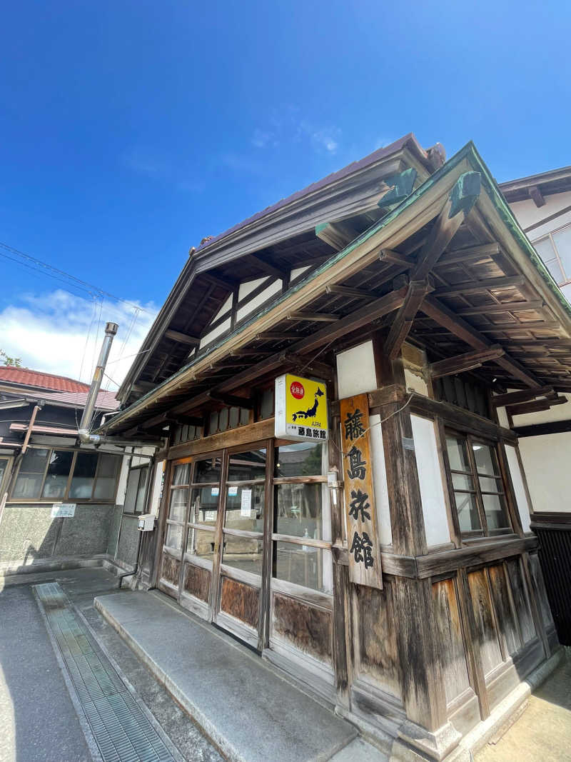 きょんさんの鳴子温泉 旅館すがわらのサ活写真