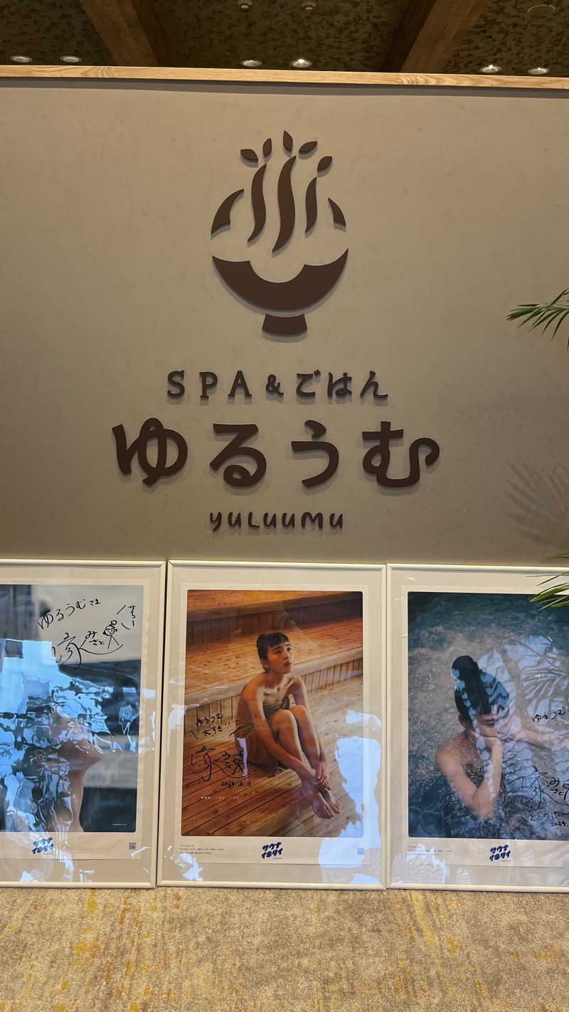 サヌーさんのSPA&ごはん ゆるうむ yuluumuのサ活写真