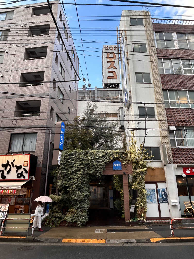 あまみ太郎さんのカプセル&サウナ ロスコのサ活写真