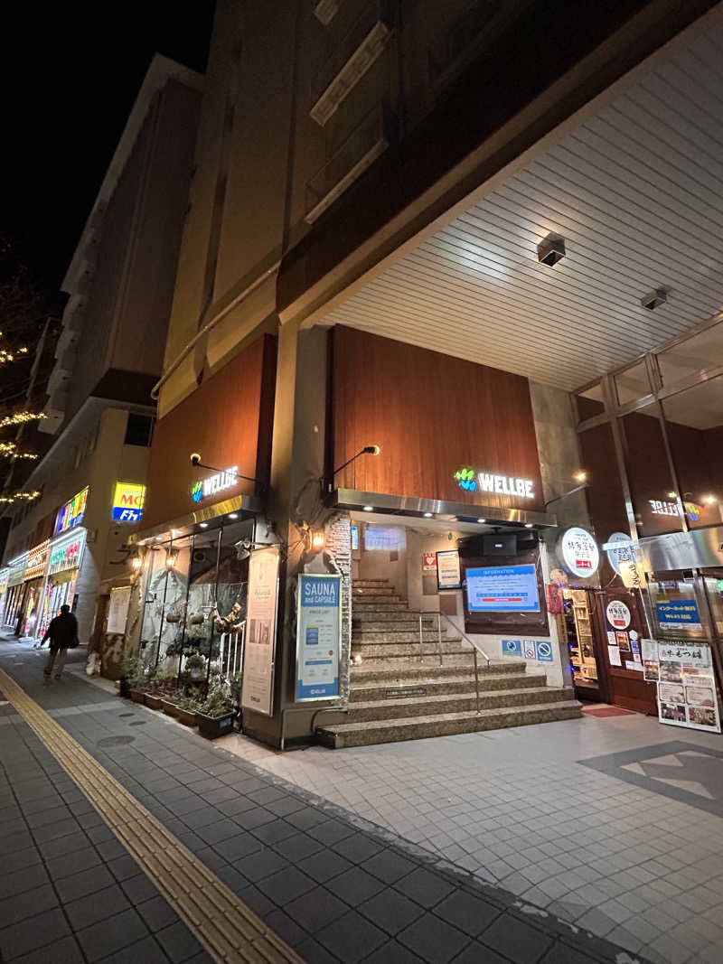 あまみ太郎さんのウェルビー福岡のサ活写真