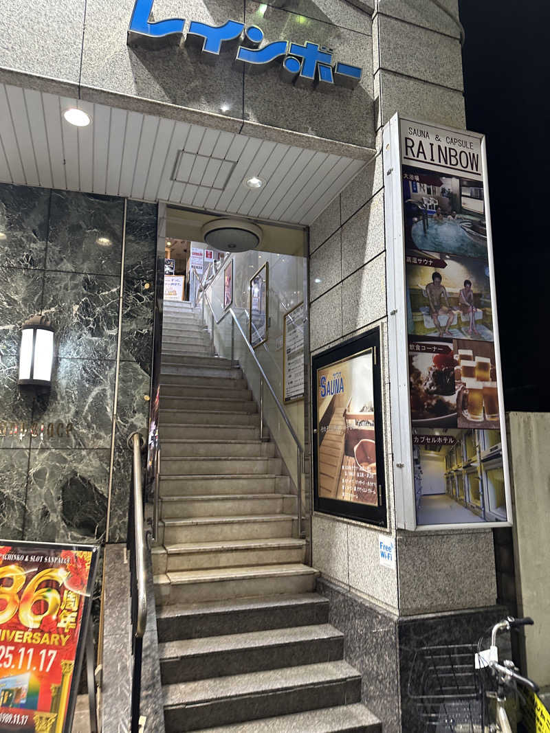 滑るなサウナ中毒マンさんのサウナ&カプセルホテルレインボー本八幡店のサ活写真