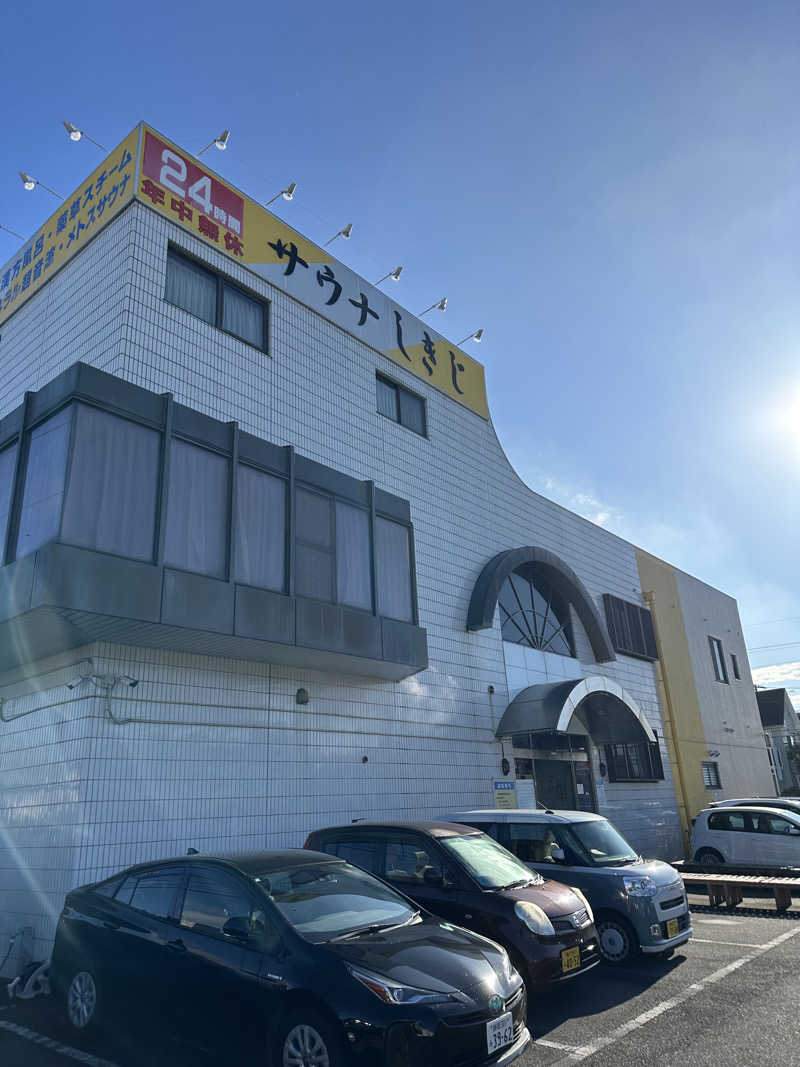 滑るなサウナ中毒マンさんのサウナしきじのサ活写真