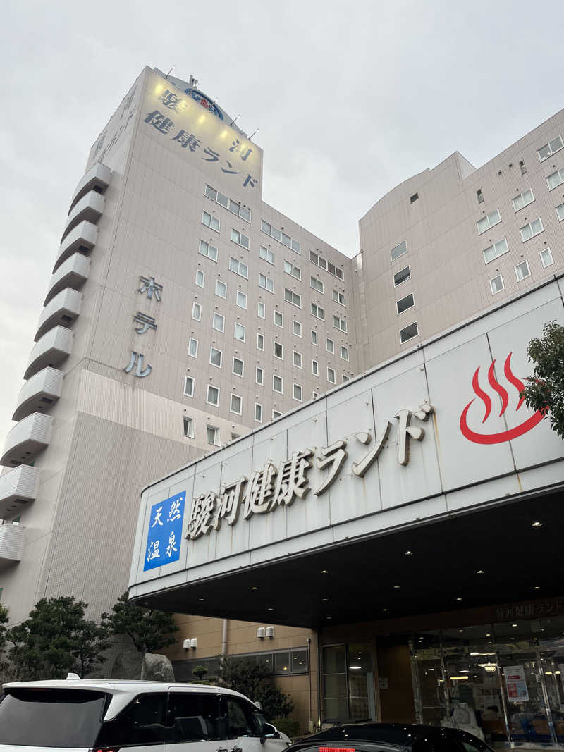 Harumoさんの駿河健康ランドのサ活写真