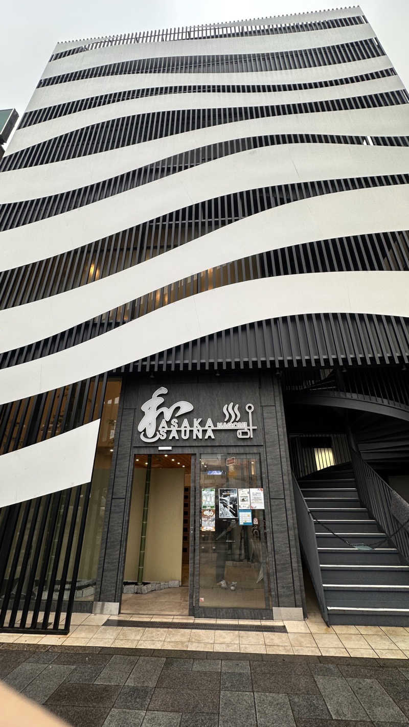 Harumoさんの朝霞サウナ 和(なごみ)のサ活写真