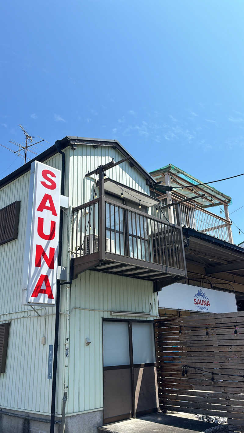 坂道くんさんのSAUNA グリンピアのサ活写真