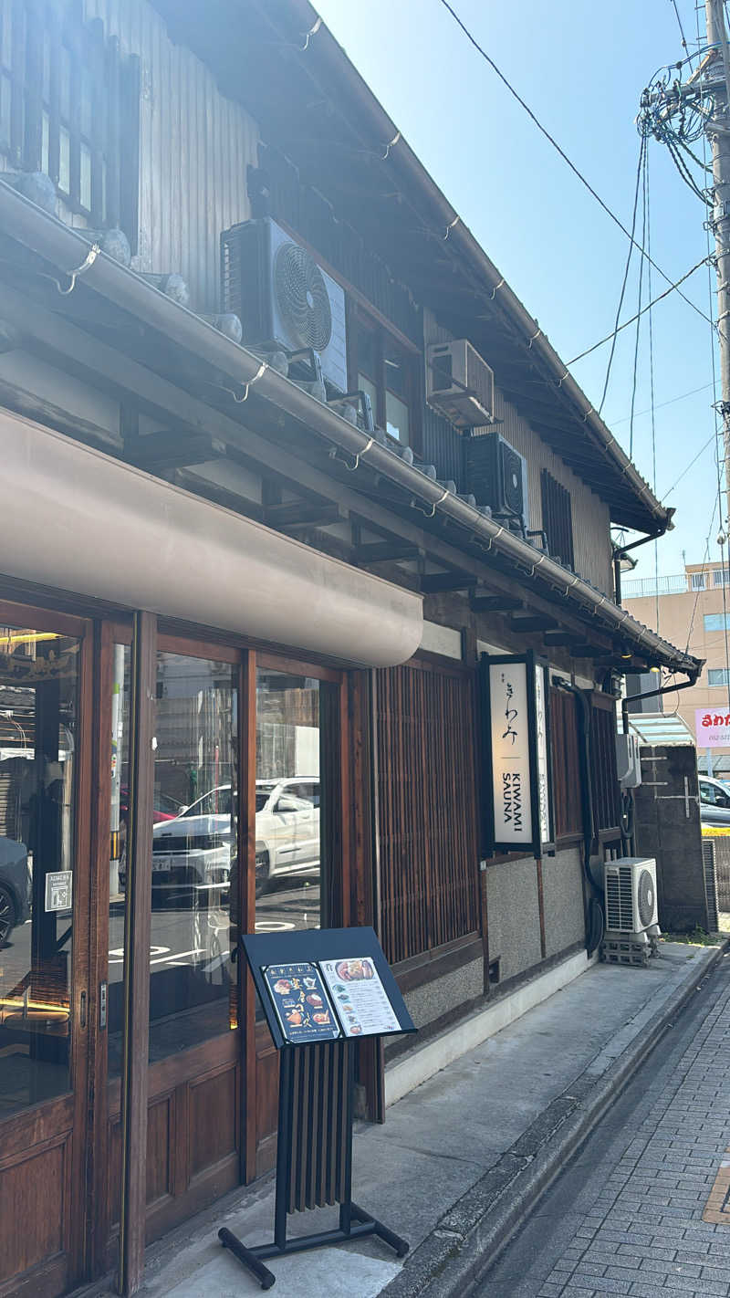 坂道くんさんのKIWAMISAUNAのサ活写真