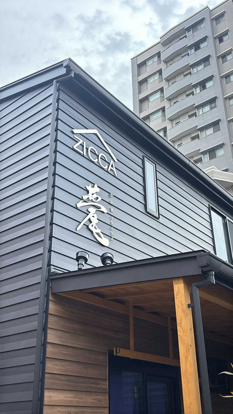 坂道くんさんのZICCAサウナのサ活写真