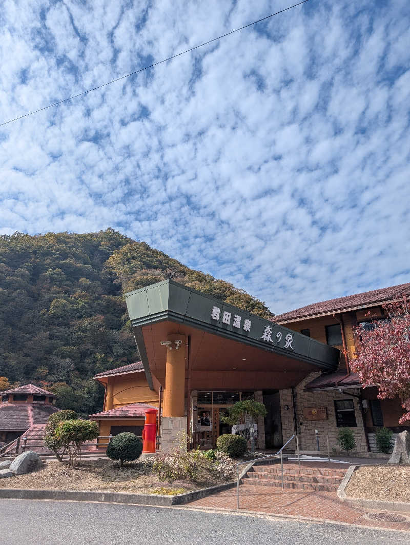 Ma.さんの君田温泉森の泉のサ活写真
