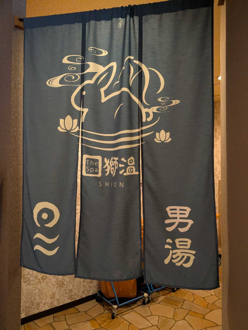 Ma.さんのホテルエリアワン広島ウィングのサ活写真