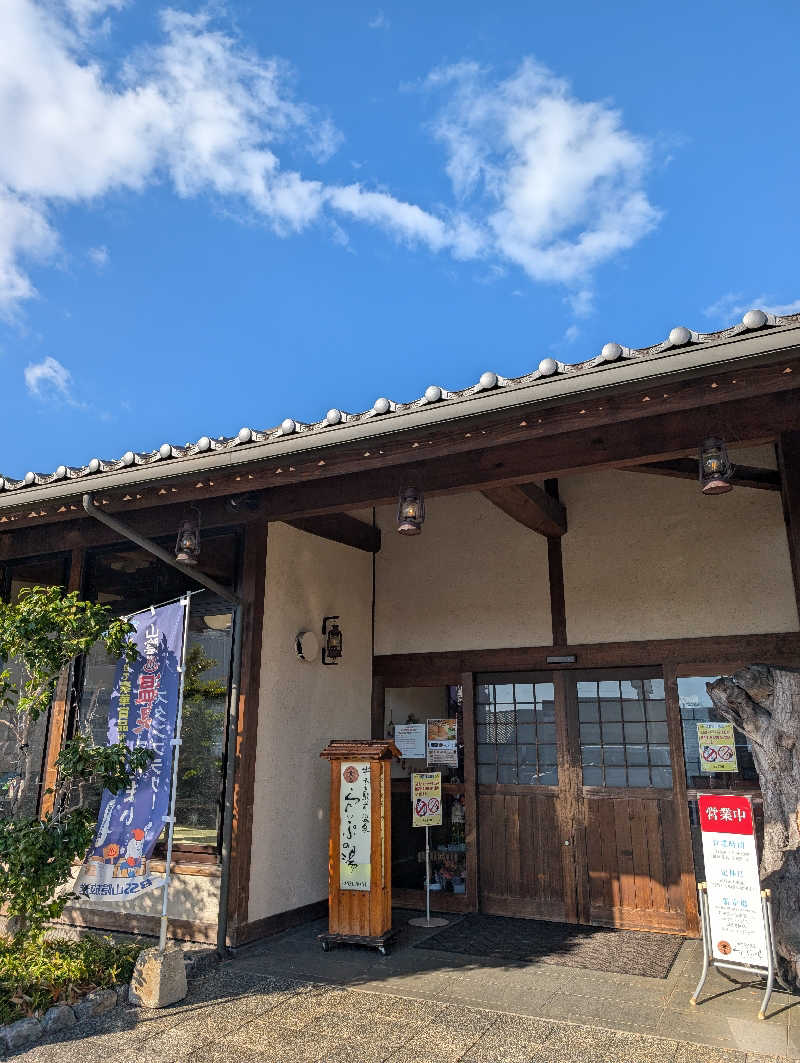 Ma.さんの出雲駅前温泉らんぷの湯のサ活写真
