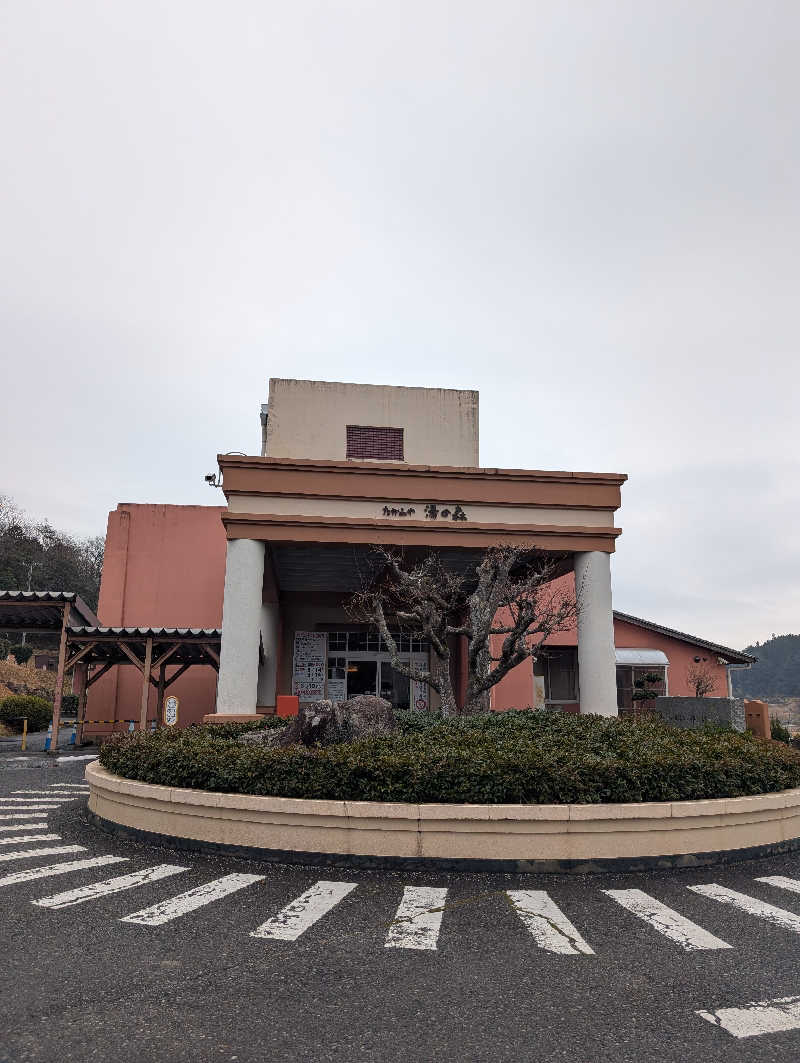 Ma.さんのたかみや湯の森のサ活写真