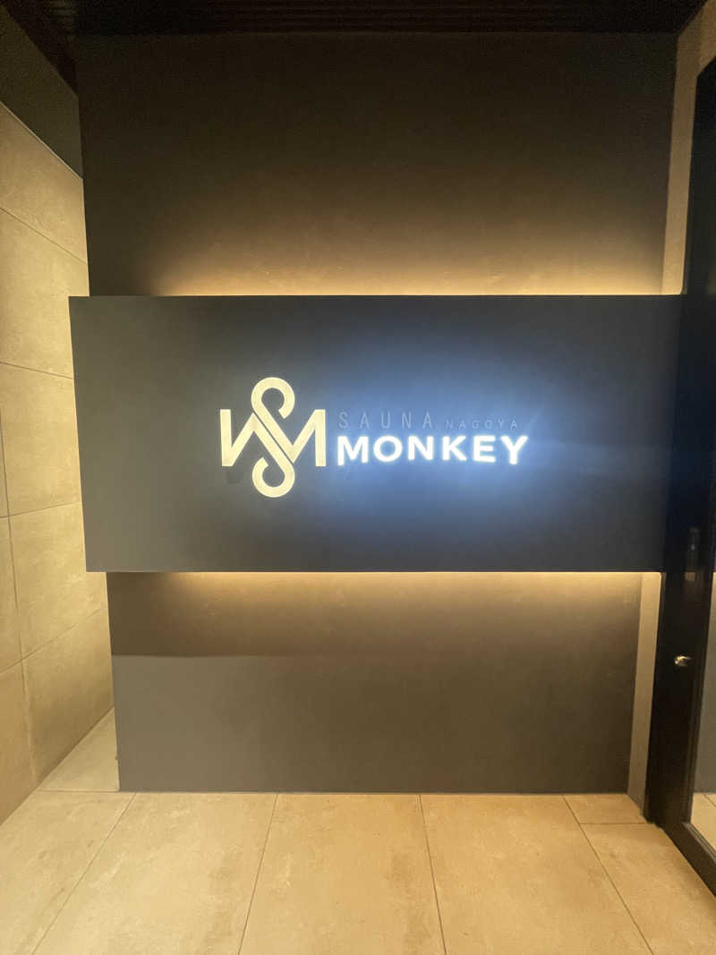 さうながっぱさんのSAUNA MONKEY / サウナモンキー 名古屋のサ活写真
