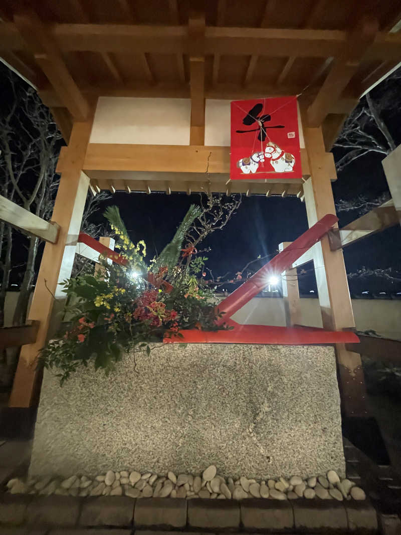 さうながっぱさんの天光の湯のサ活写真