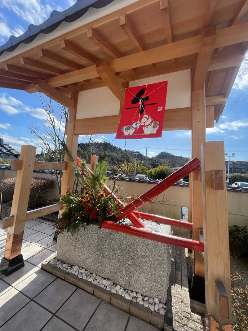 さうながっぱさんの天光の湯のサ活写真