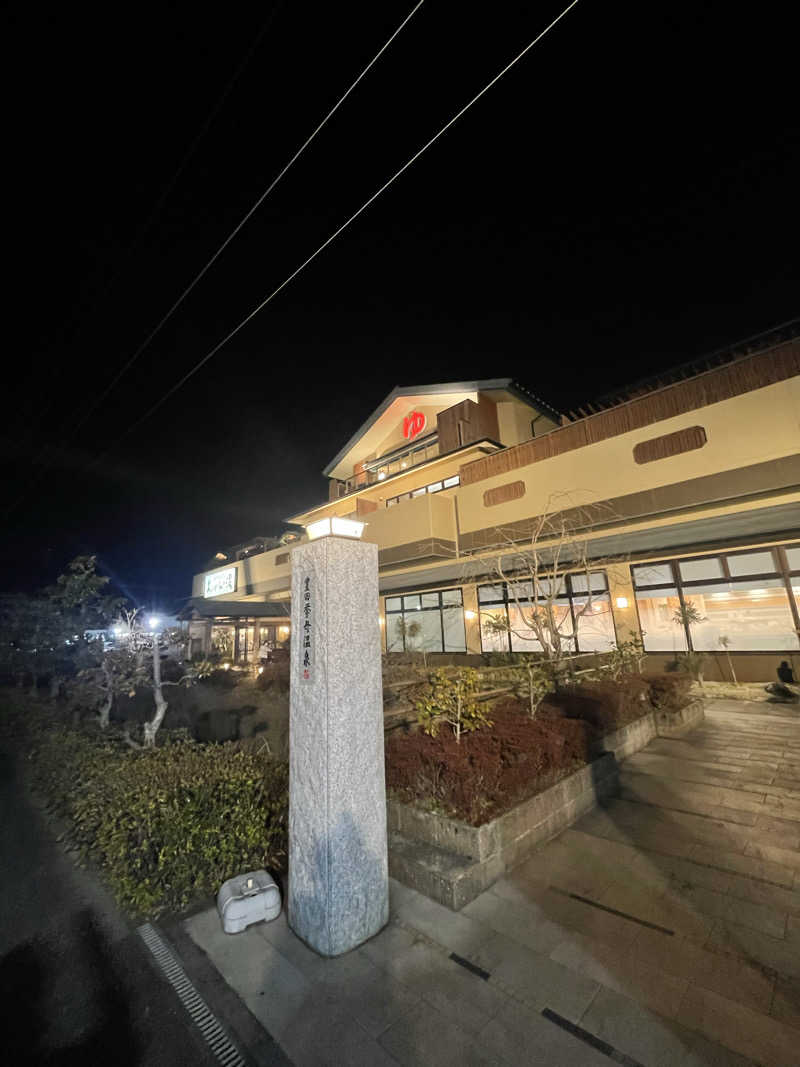 さうながっぱさんの豊田挙母温泉 おいでんの湯のサ活写真