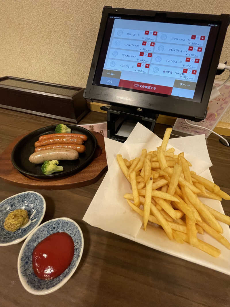 さうながっぱさんのSAUNA RESORT 天光の湯のサ活写真