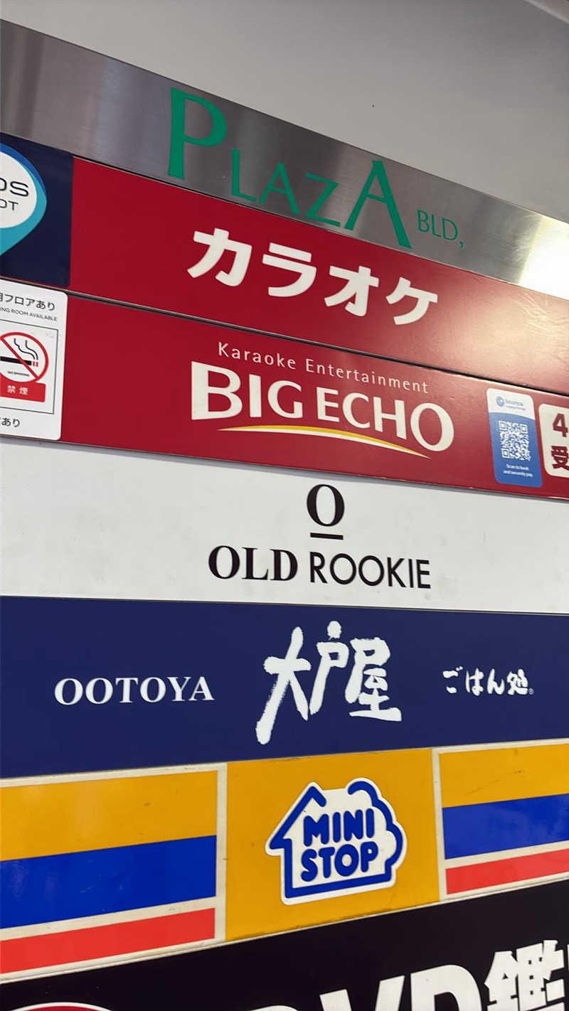 ackeeeeさんのオールドルーキーサウナ渋谷忠犬ハチ公口店のサ活写真