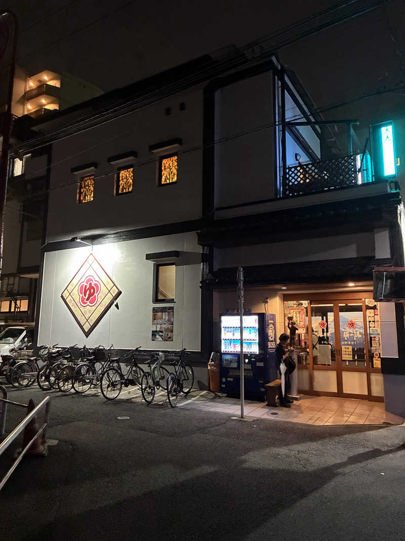 ackさんの立川湯屋敷 梅の湯のサ活写真