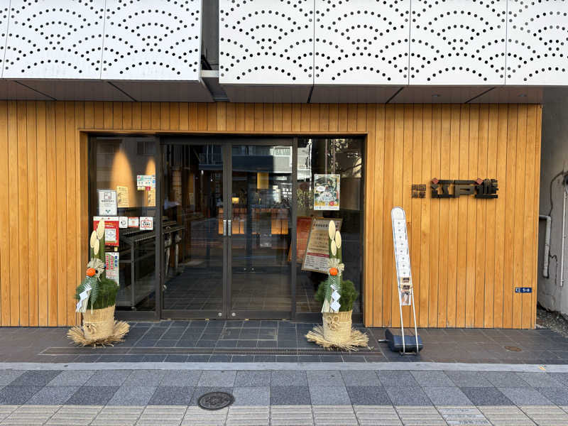 ♻️さんの両国湯屋江戸遊のサ活写真