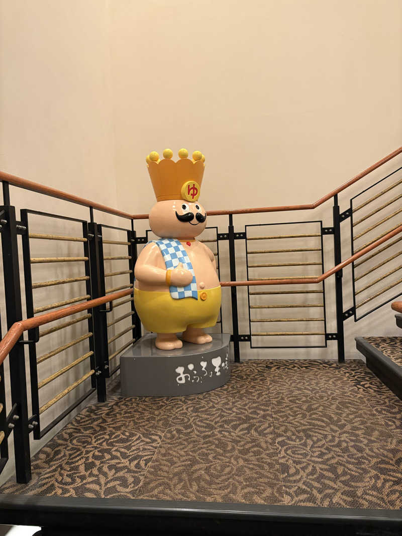 ♻️さんのおふろの王様 港南台店のサ活写真