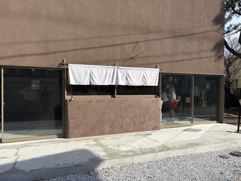 ♻️さんの御成桑拿のサ活写真