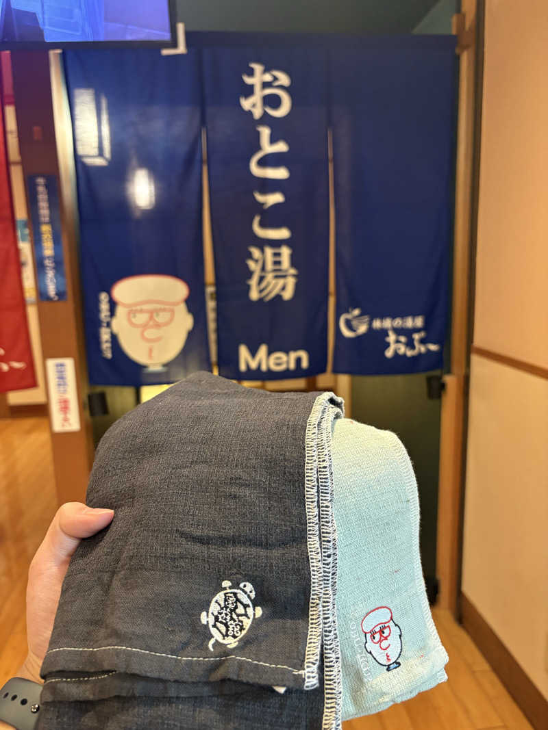 ♻️さんの林檎の湯屋 おぶ～のサ活写真