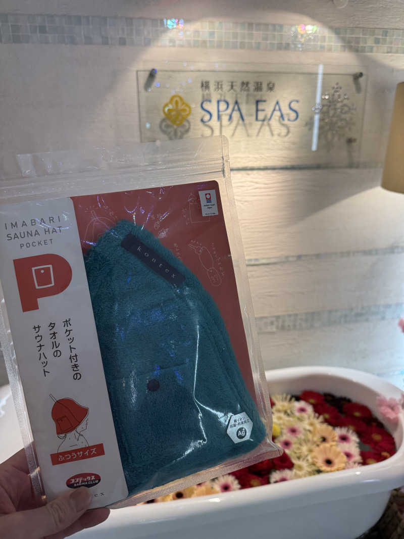 星灯さんの横浜天然温泉 SPA EASのサ活写真