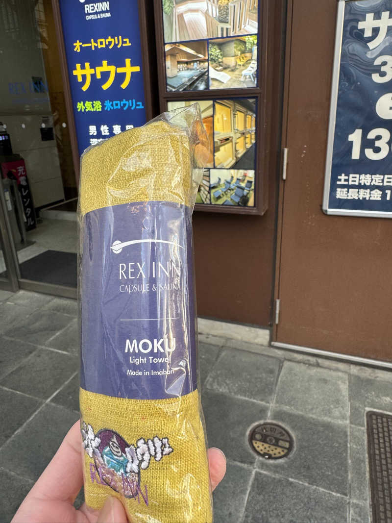 星灯さんのレックスイン川崎のサ活写真