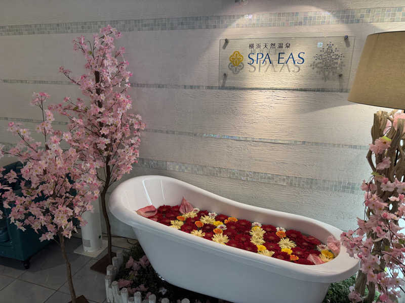 星灯さんの横浜天然温泉 SPA EASのサ活写真