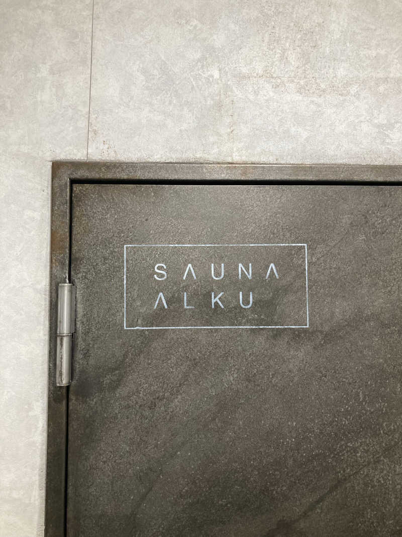 ししとうさんのSAUNA ALKUのサ活写真