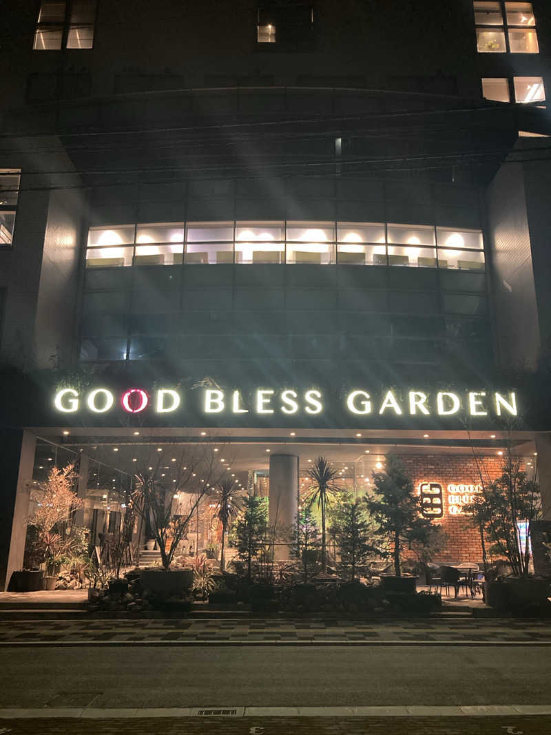 ししとうさんのGOOD BLESS GARDENのサ活写真