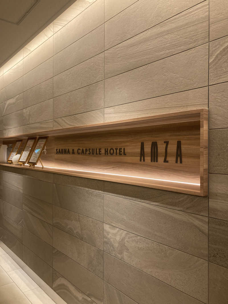 ししとうさんのサウナ&カプセル アムザのサ活写真