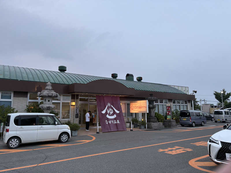 ラブトラさんのひばり温泉のサ活写真