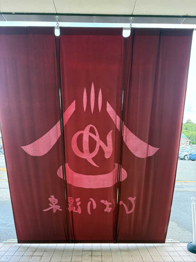 ラブトラさんのひばり温泉のサ活写真