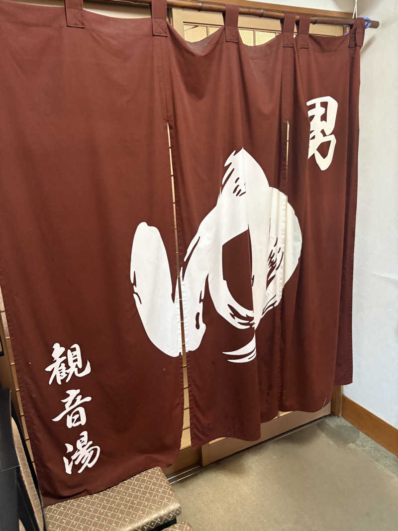 ラブトラさんの割烹温泉 観音湯のサ活写真