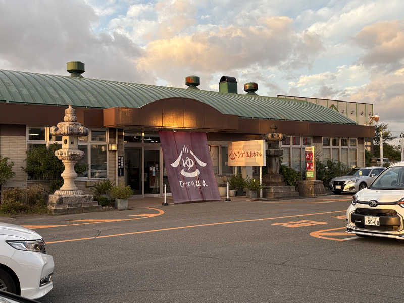 ラブトラさんのひばり温泉のサ活写真