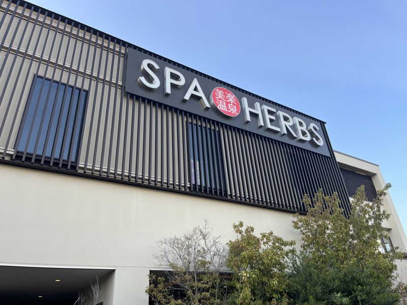 ミﾁｬﾁｬﾁｬ❤️‍🔥さんの美楽温泉 SPA-HERBSのサ活写真