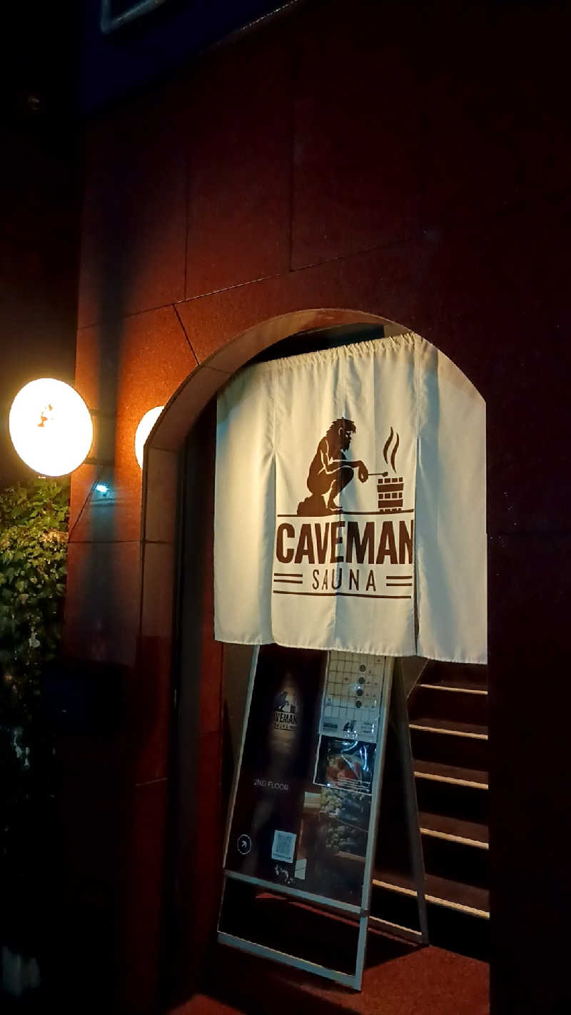 つよきさんのCAVEMAN SAUNAのサ活写真