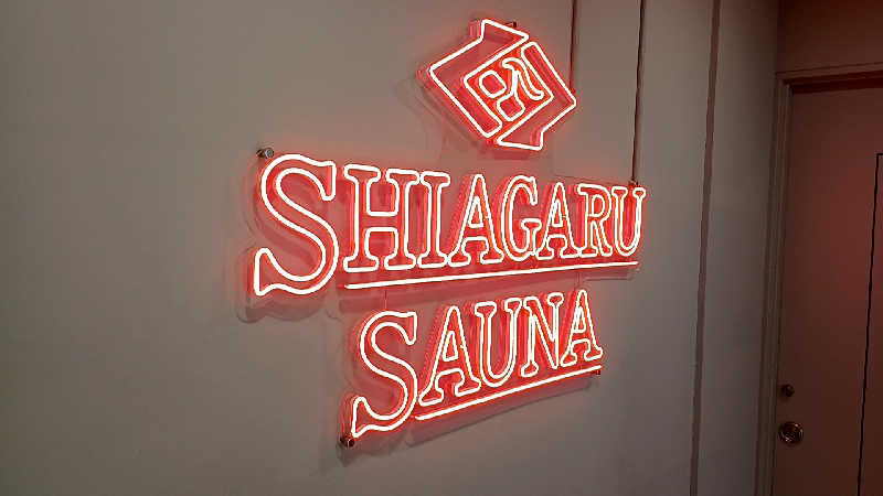 つよきさんのSHIAGARU SAUNA 福岡 天神のサ活写真